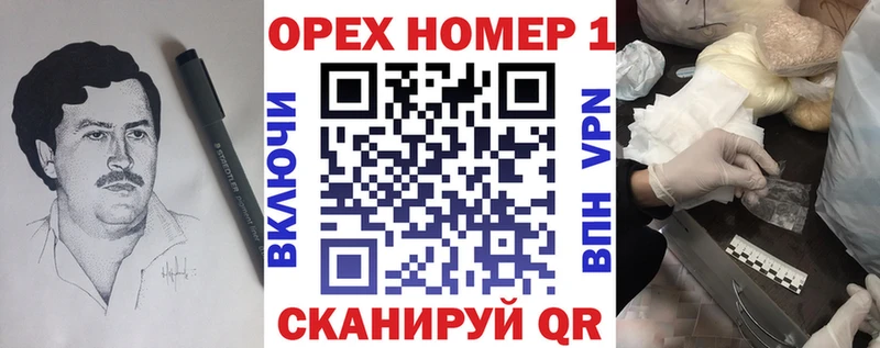 Все наркотики Абаза Каннабис  НБОМе  ГАШ  Alpha PVP  Псилоцибиновые грибы  Мефедрон  COCAIN 