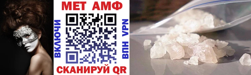 Амфетамин 97%  Абаза 