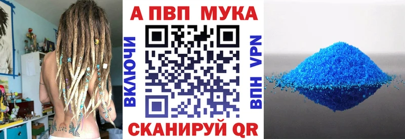 Alpha PVP Соль  Абаза 