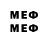 Метамфетамин мет Lacky .L