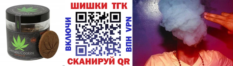 Печенье с ТГК конопля  даркнет состав  Абаза  гидра ТОР 