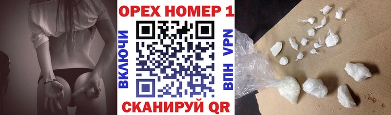 Cocaine FishScale  Абаза 