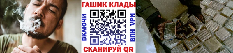 наркотики  Абаза  Гашиш Изолятор 