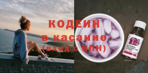 меф Медногорск