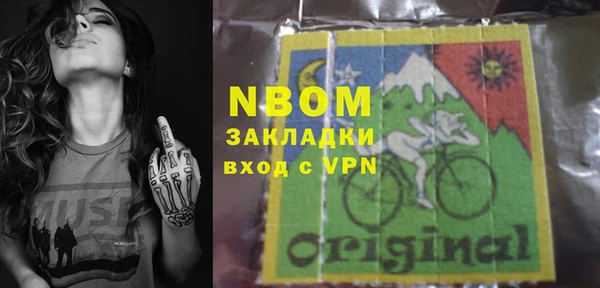 первитин Алексин