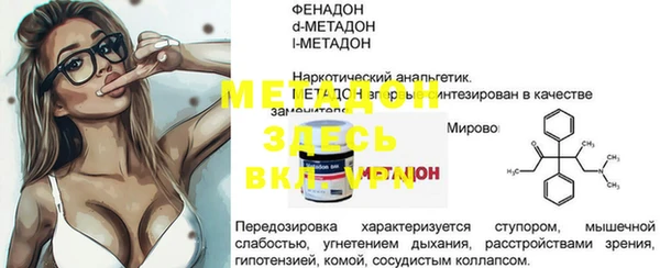 а пвп мука Арсеньев