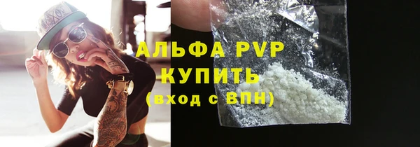 бутират Медвежьегорск