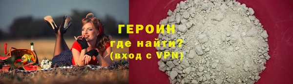 хмурый Армянск