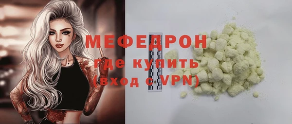 мет Алексеевка
