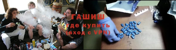 хмурый Армянск