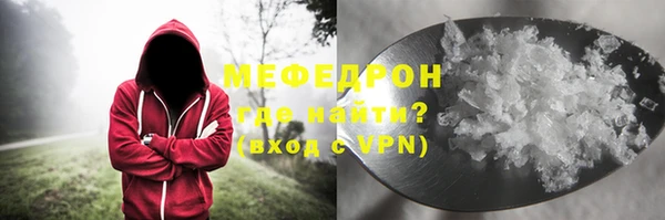 героин Мегион