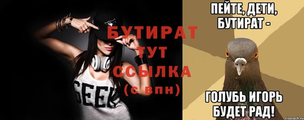 хмурый Армянск