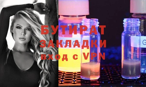 хмурый Армянск