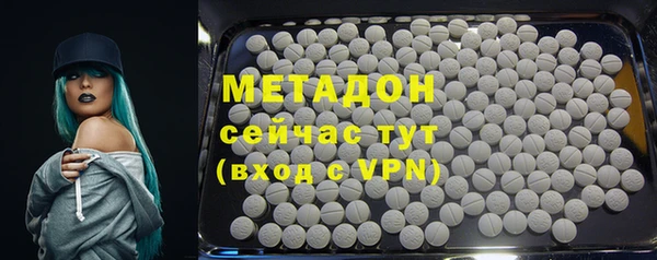 мет Алексеевка
