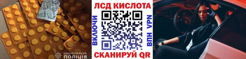 LSD-25 экстази кислота площадка состав Абаза купить наркотики цена