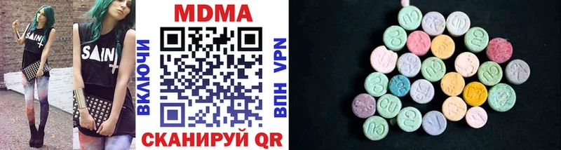 наркошоп  Абаза  MDMA crystal 