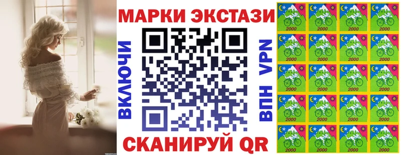 мега ссылка  наркотики  Абаза  Наркотические марки 1,5мг 